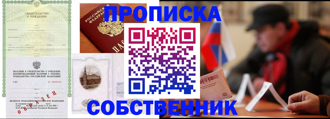 форма 3 в Электростали