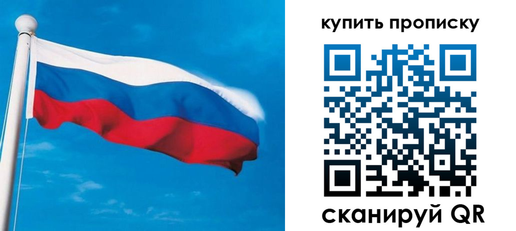 миграционный учет в Электростали