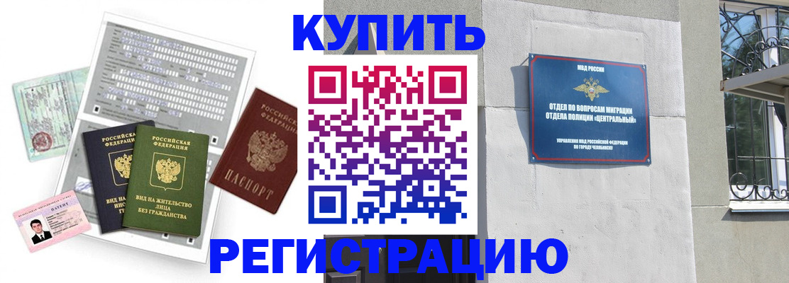 временная регистрация госуслуги в Электростали